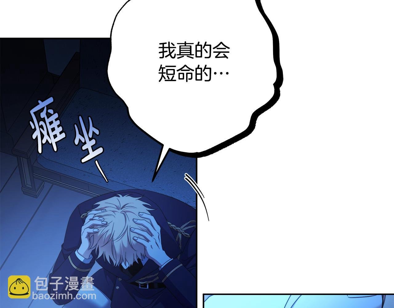 第64话 你舍得她死吗？
