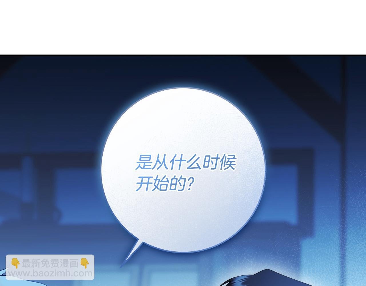 第64话 你舍得她死吗？