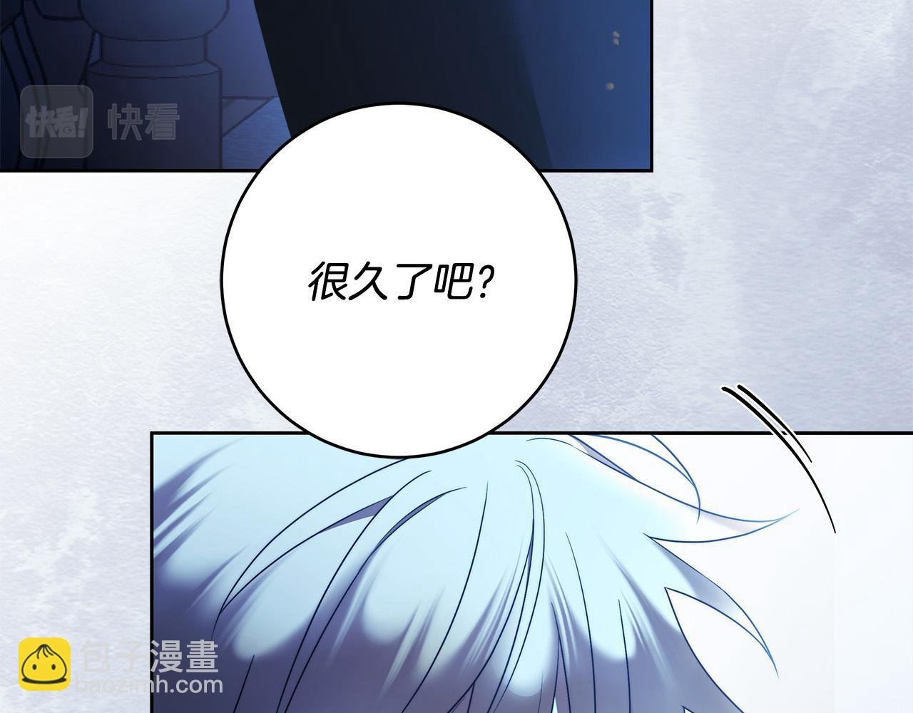 第64话 你舍得她死吗？