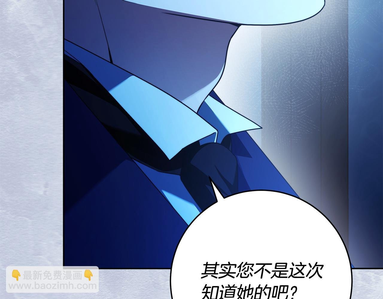第64话 你舍得她死吗？