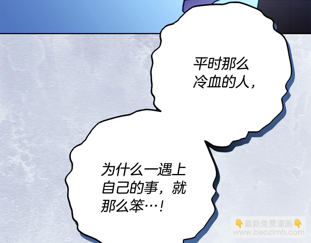 第64话 你舍得她死吗？