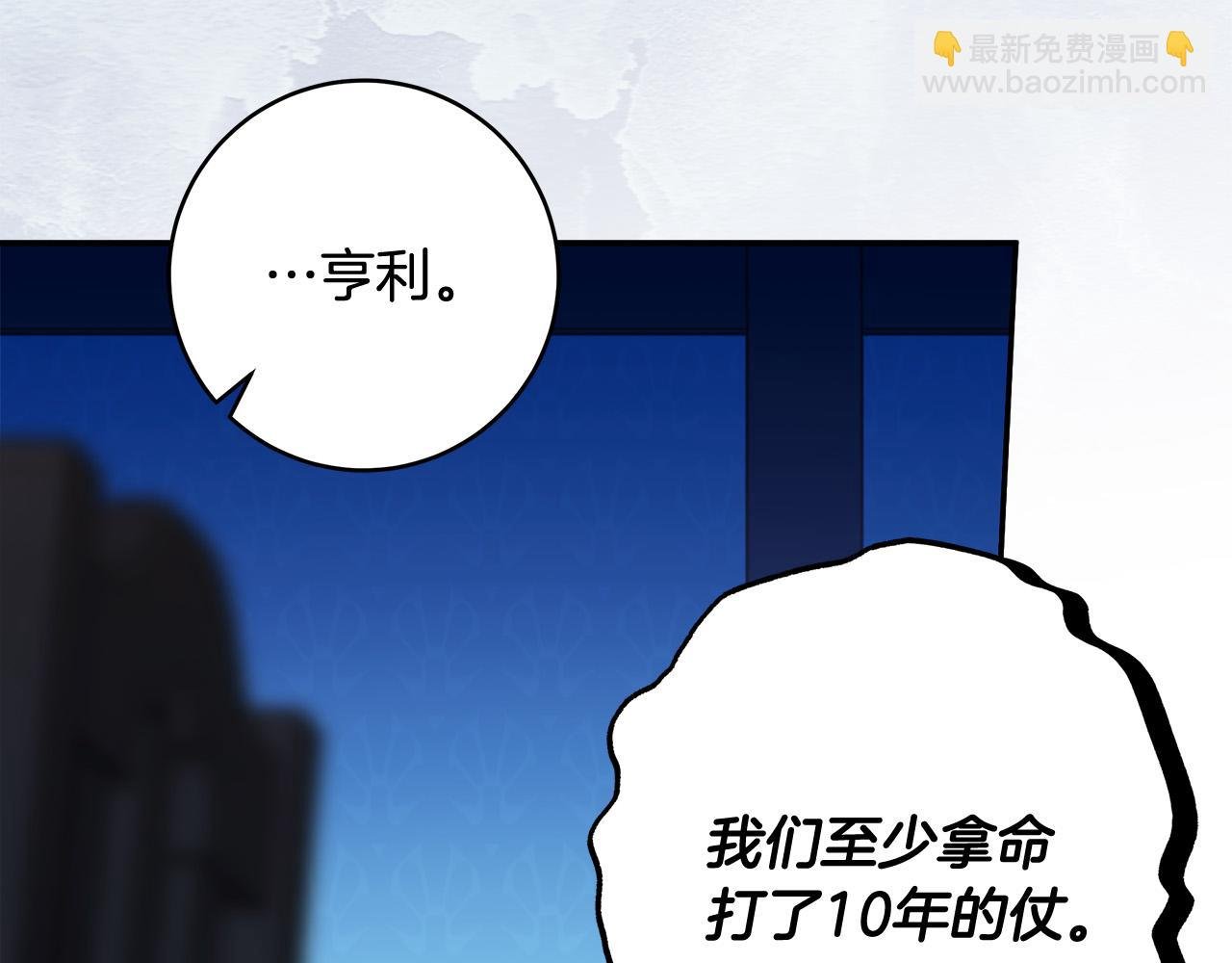 第64话 你舍得她死吗？