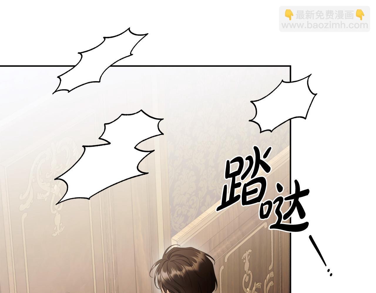 第65话 袒护