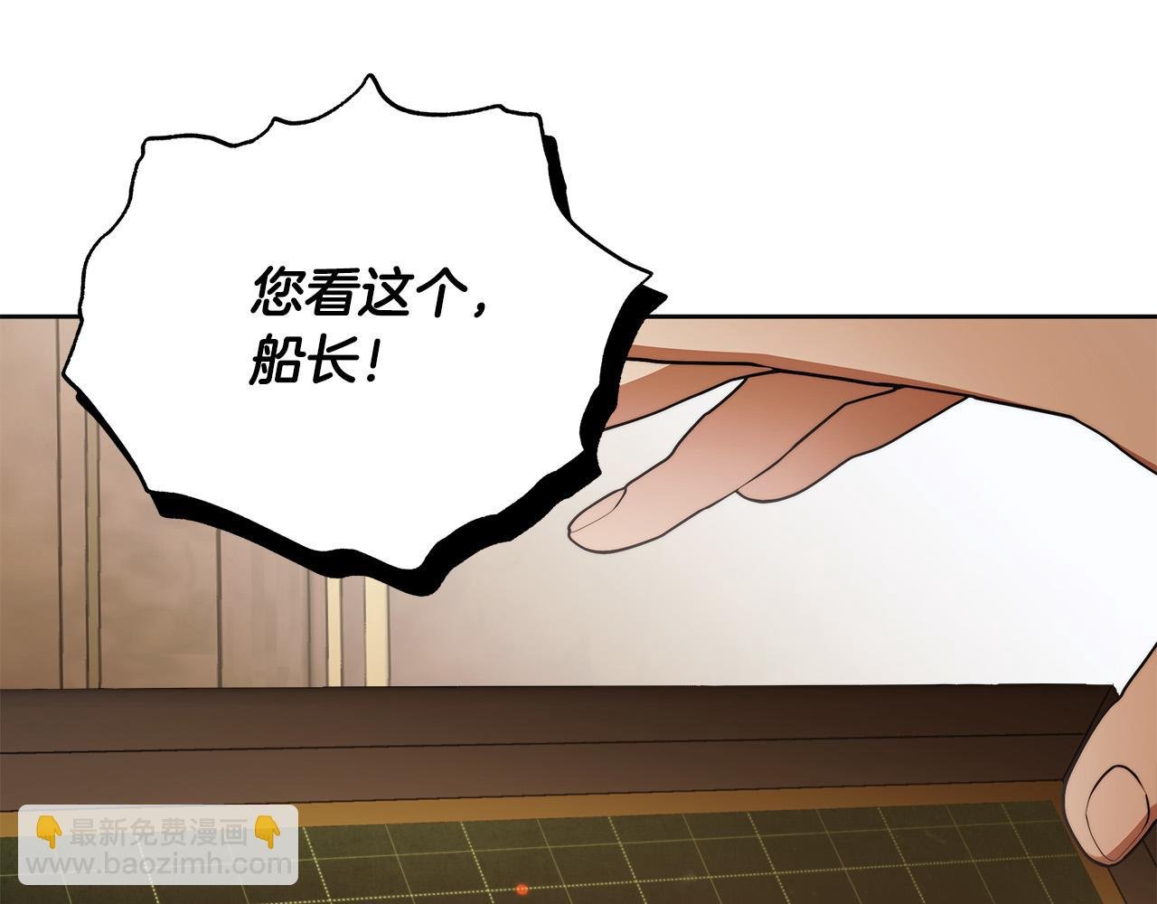 第65话 袒护