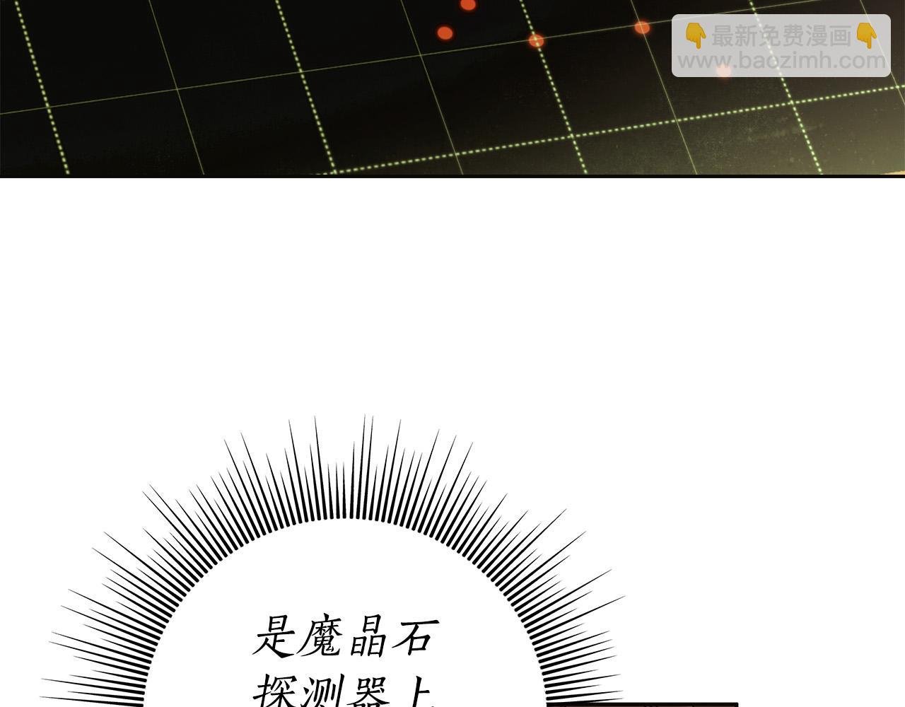 第65话 袒护