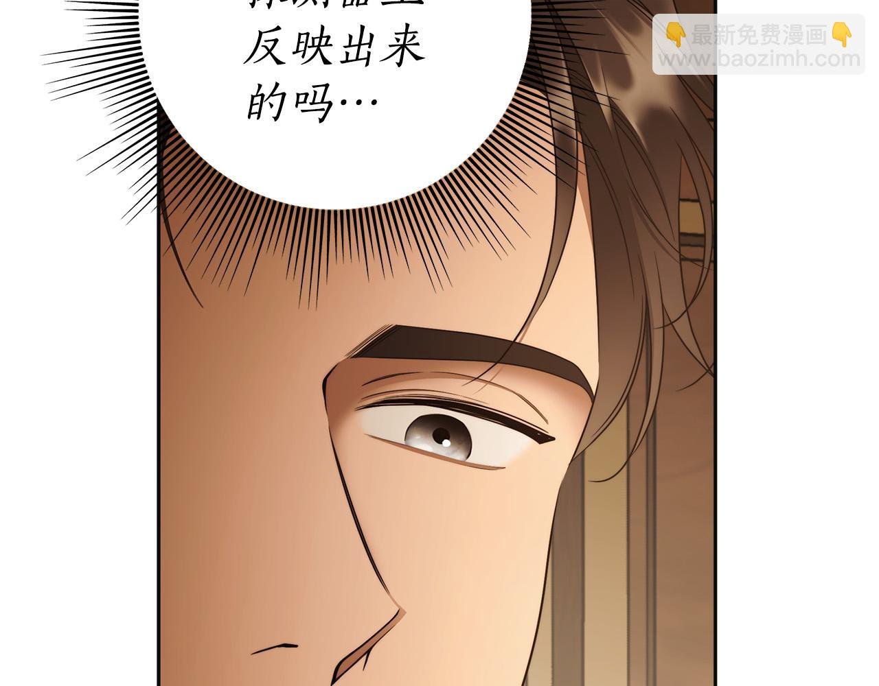 第65话 袒护