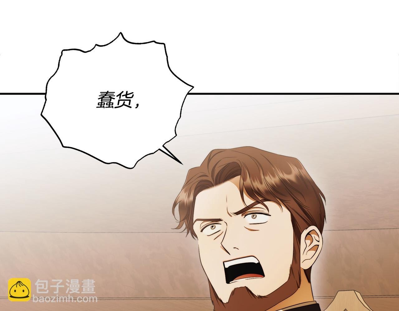 第65话 袒护