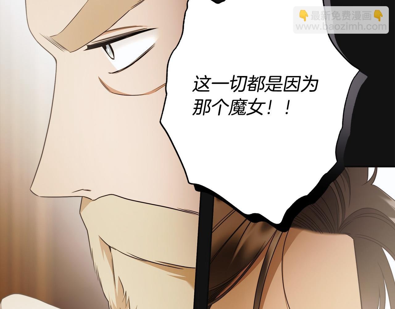 第65话 袒护