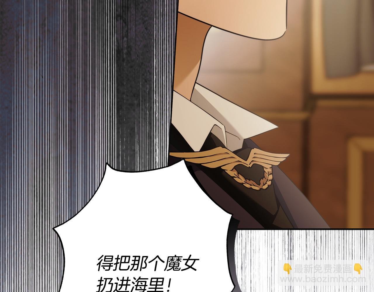 第65话 袒护