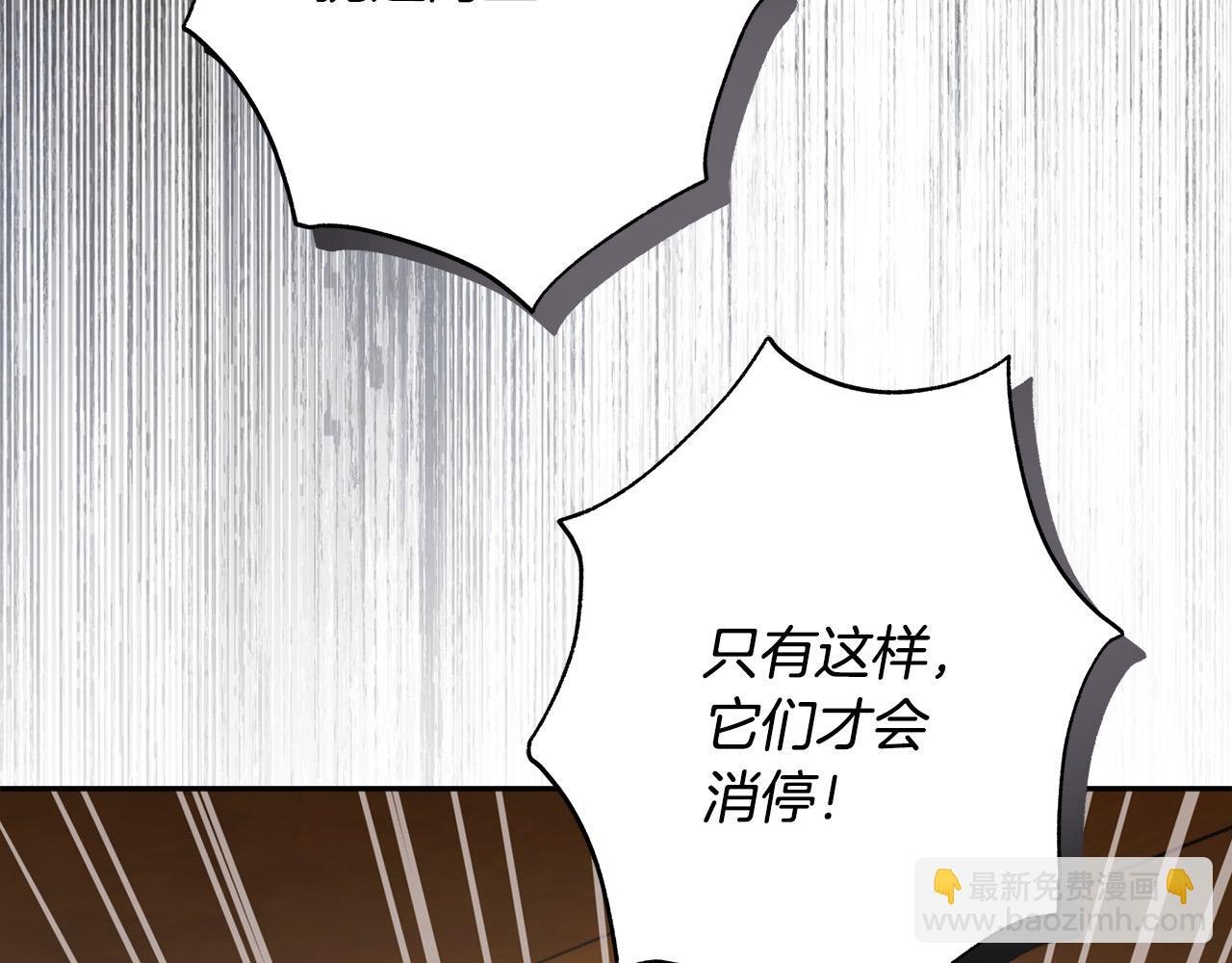 第65话 袒护
