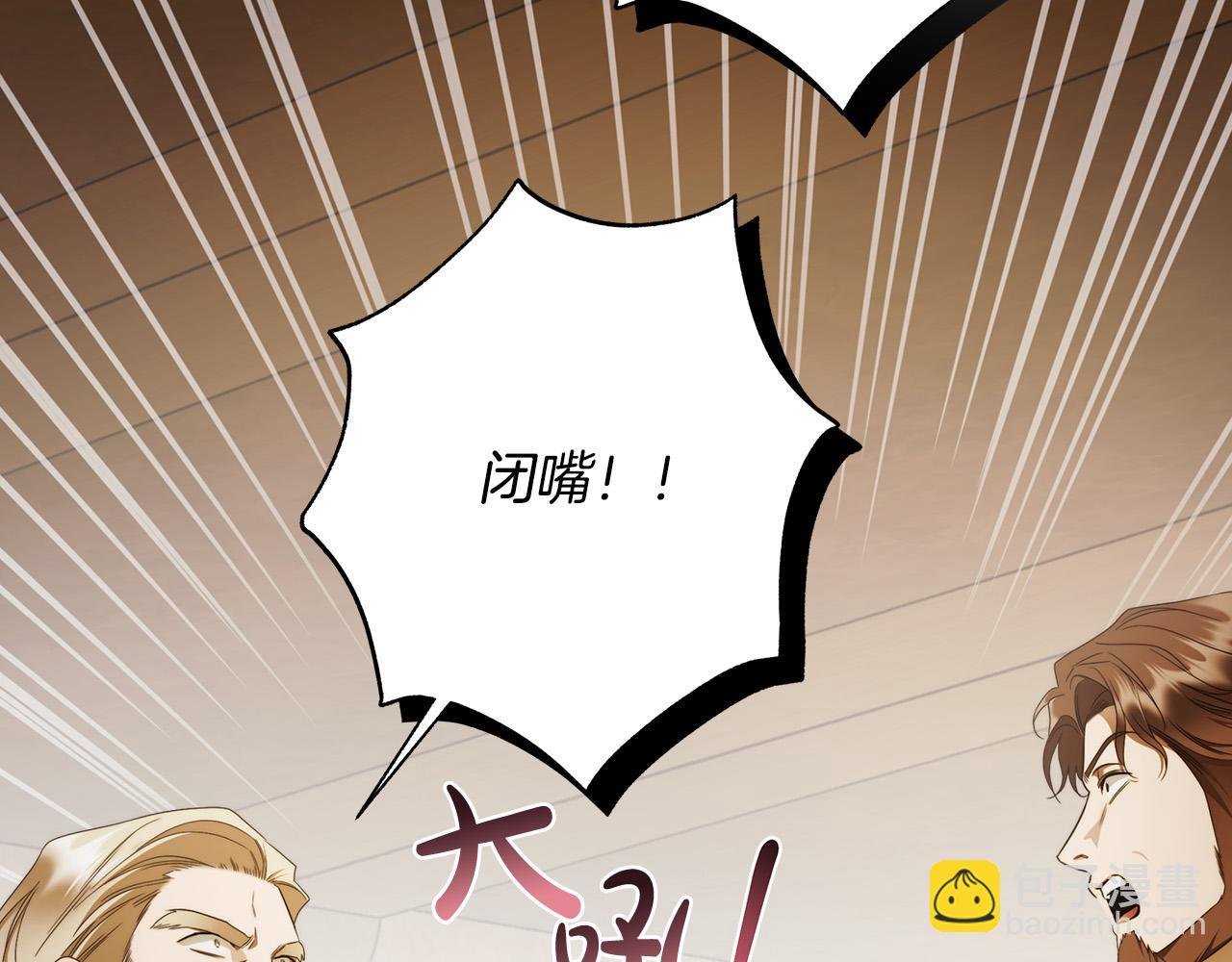 第65话 袒护