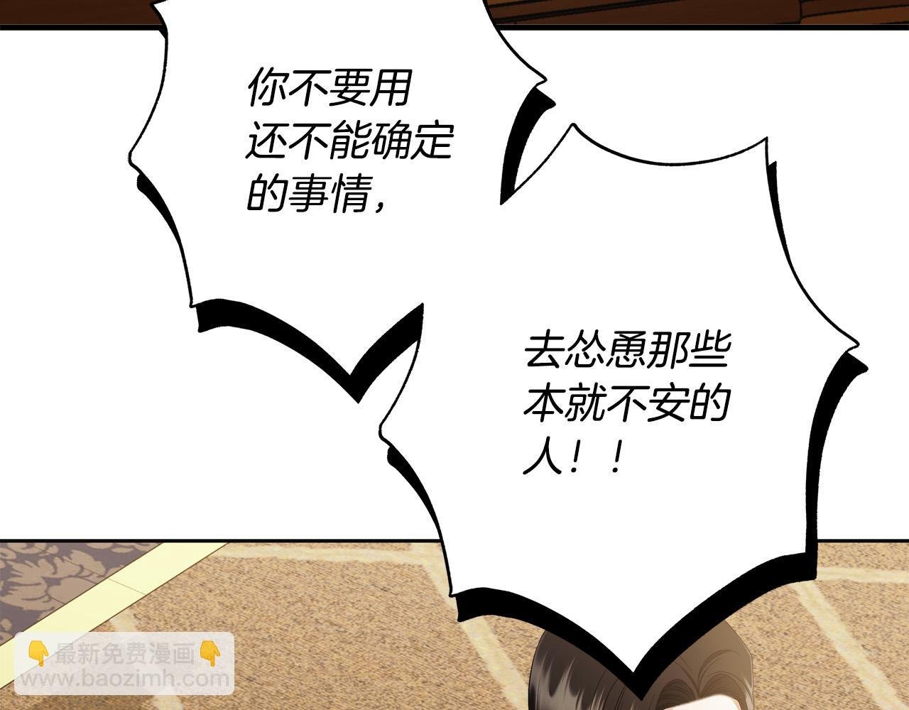 第65话 袒护