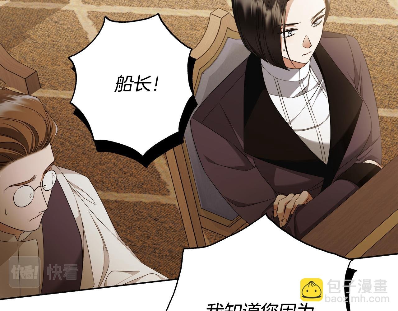 第65话 袒护