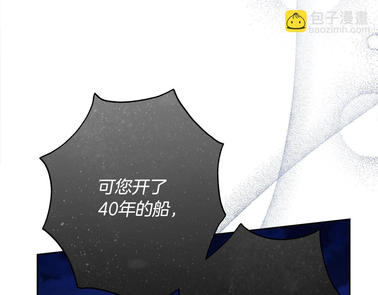 第65话 袒护