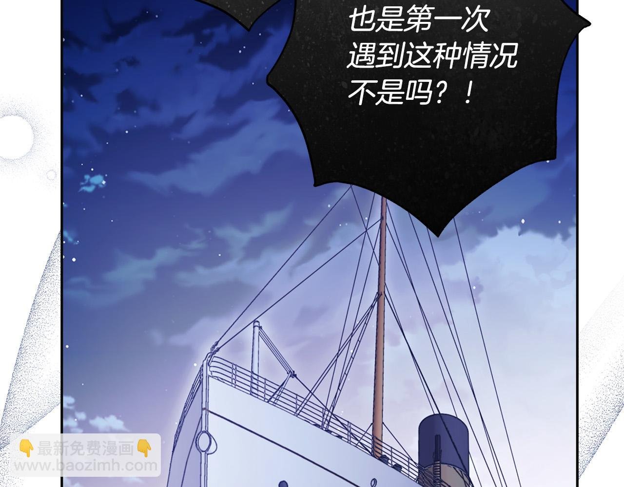 第65话 袒护