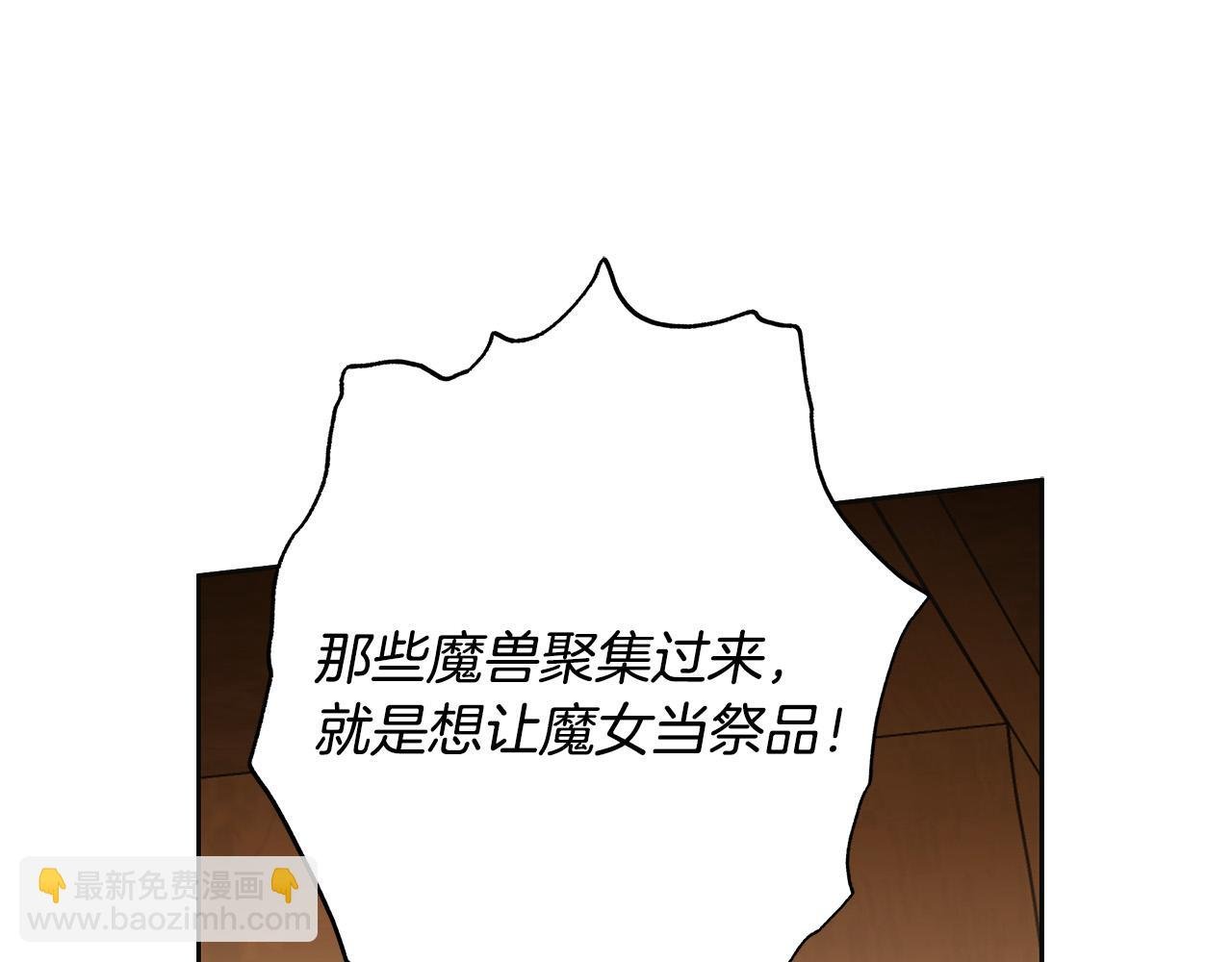 第65话 袒护