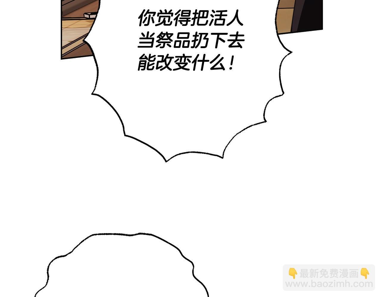 第65话 袒护
