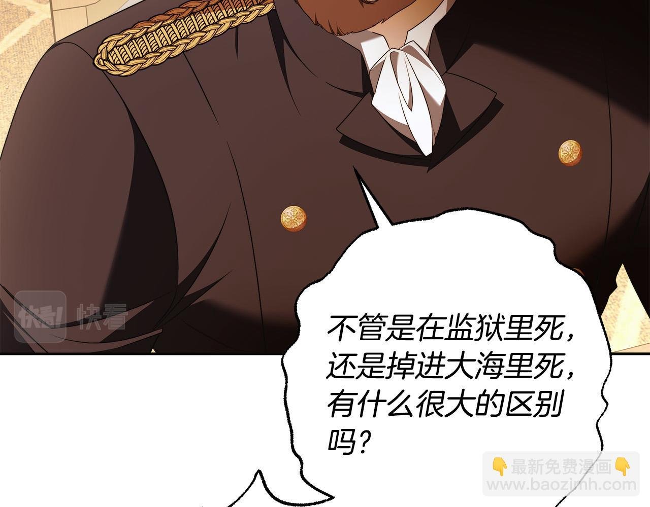 第65话 袒护
