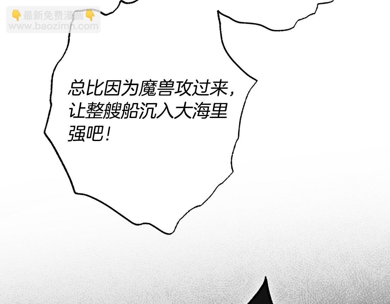 第65话 袒护