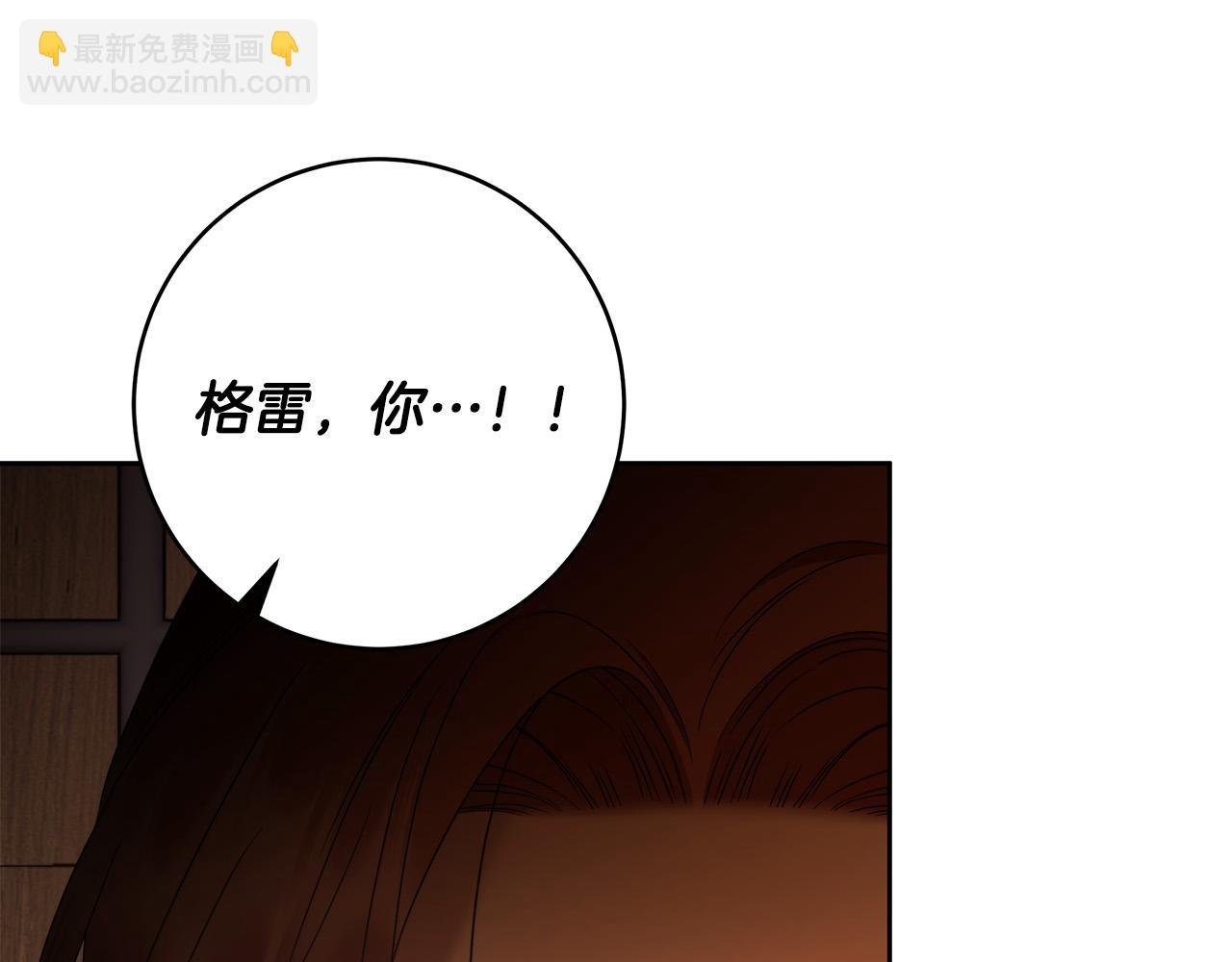 第66话 跳海