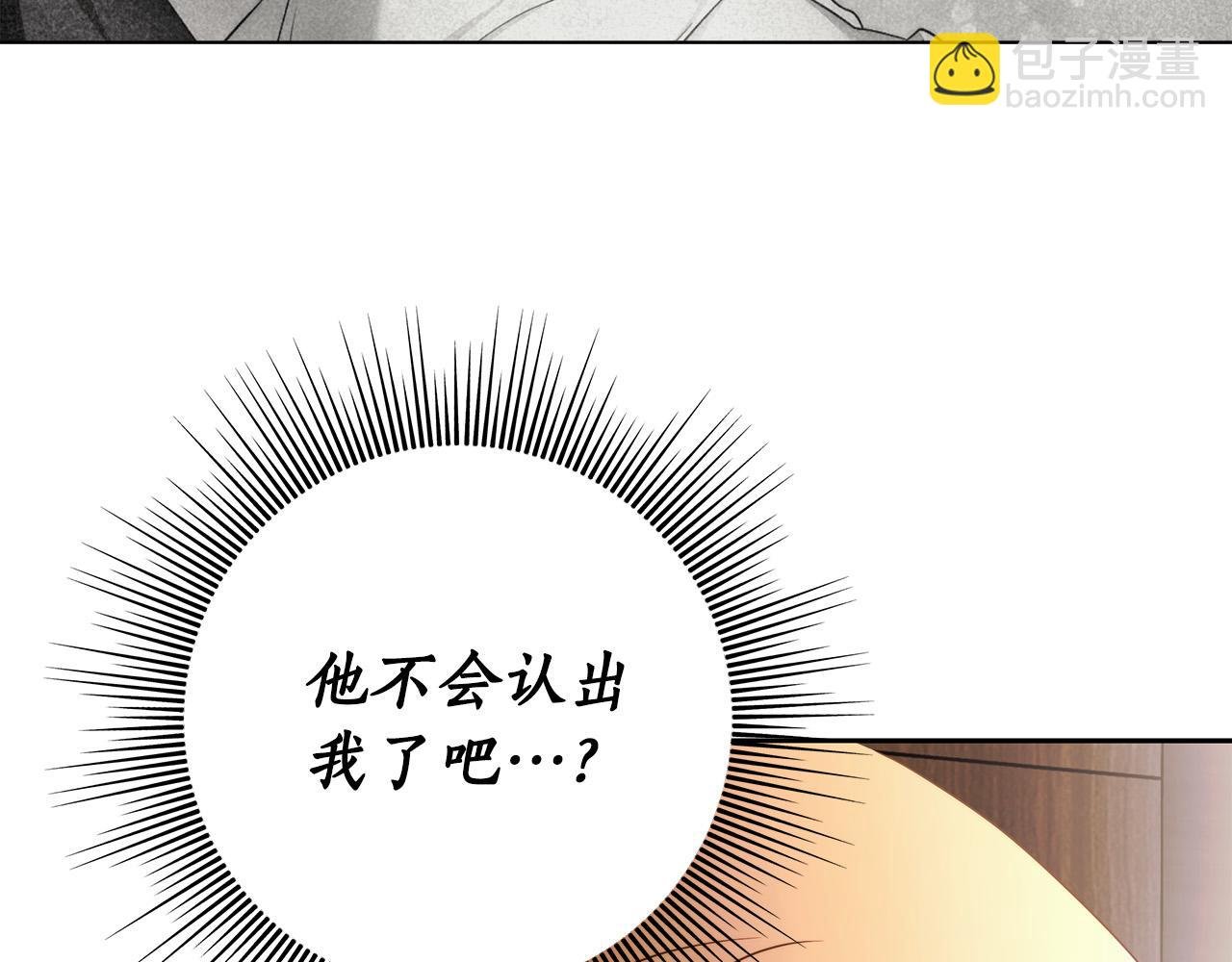 第66话 跳海