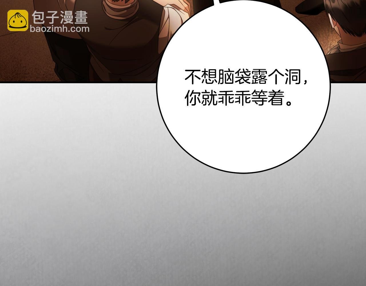 第66话 跳海