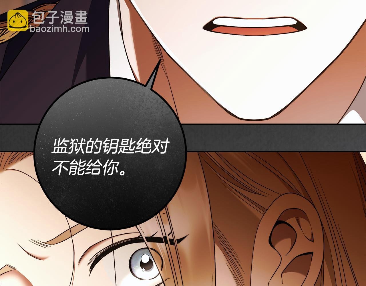 第66话 跳海
