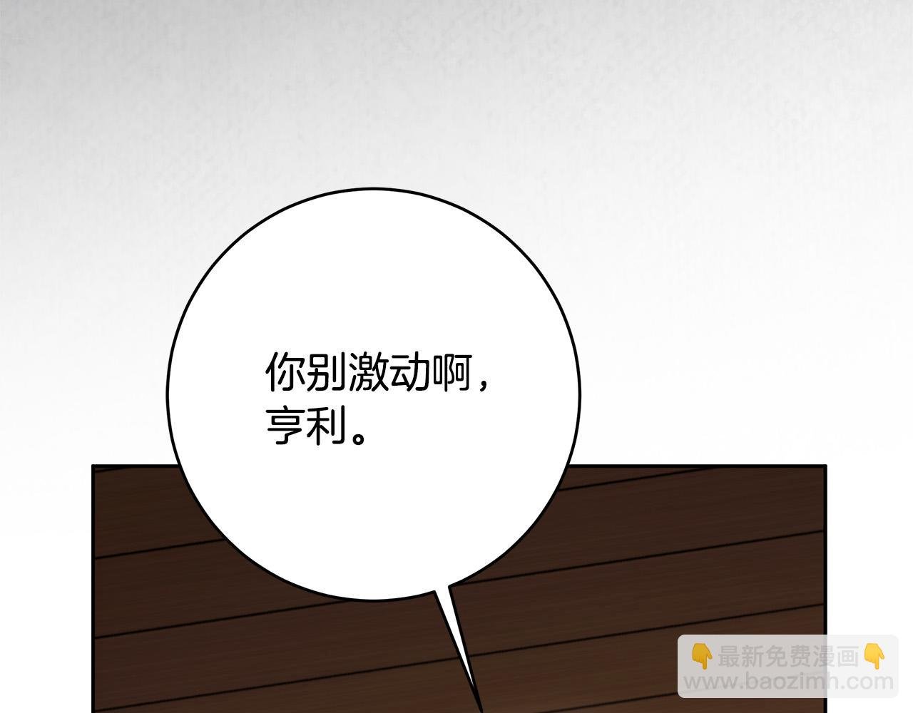 第66话 跳海