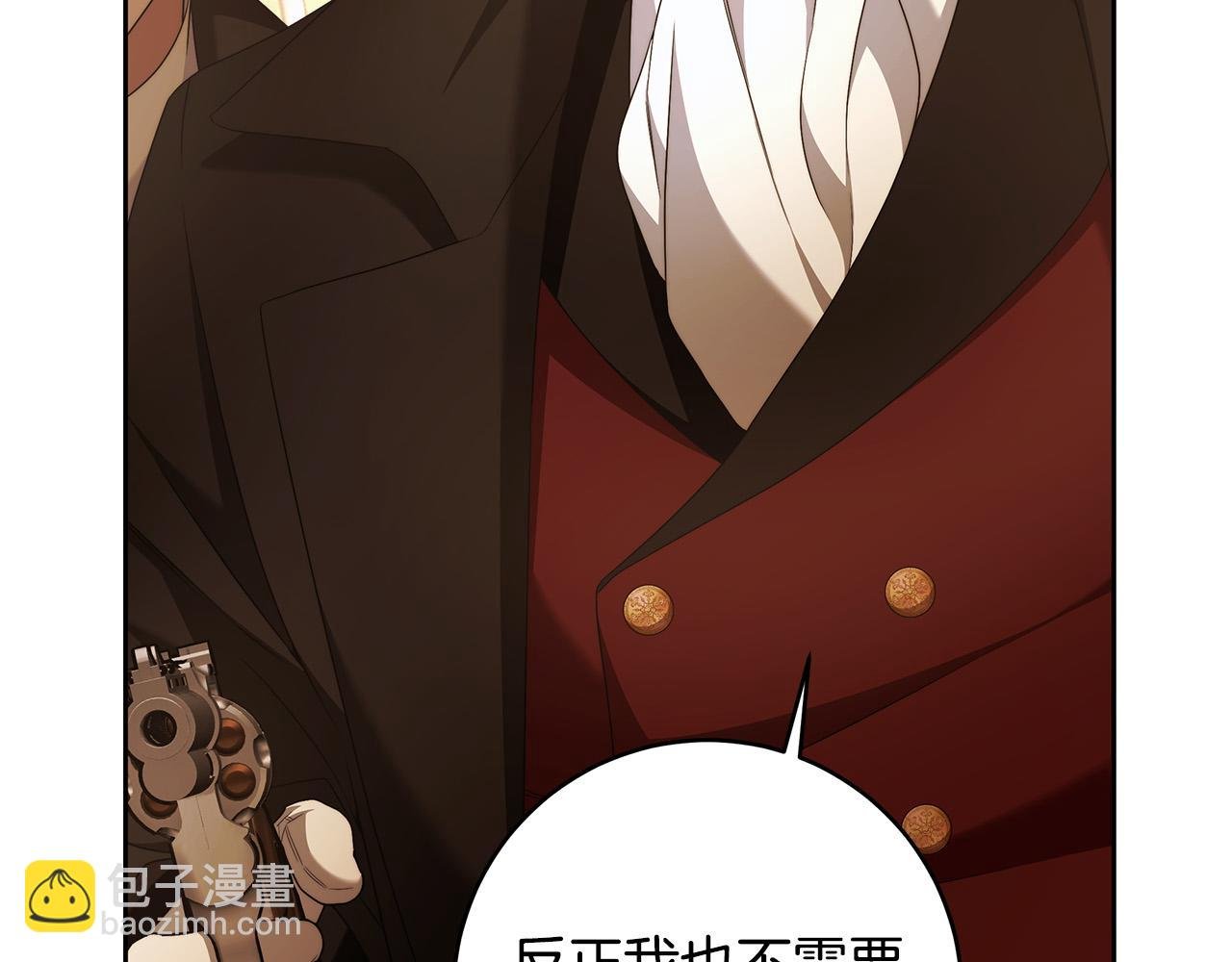 第66话 跳海