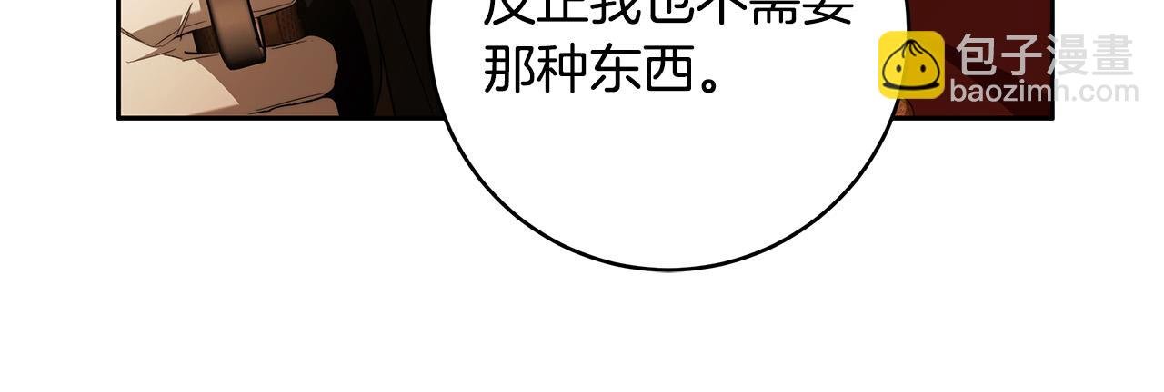 第66话 跳海