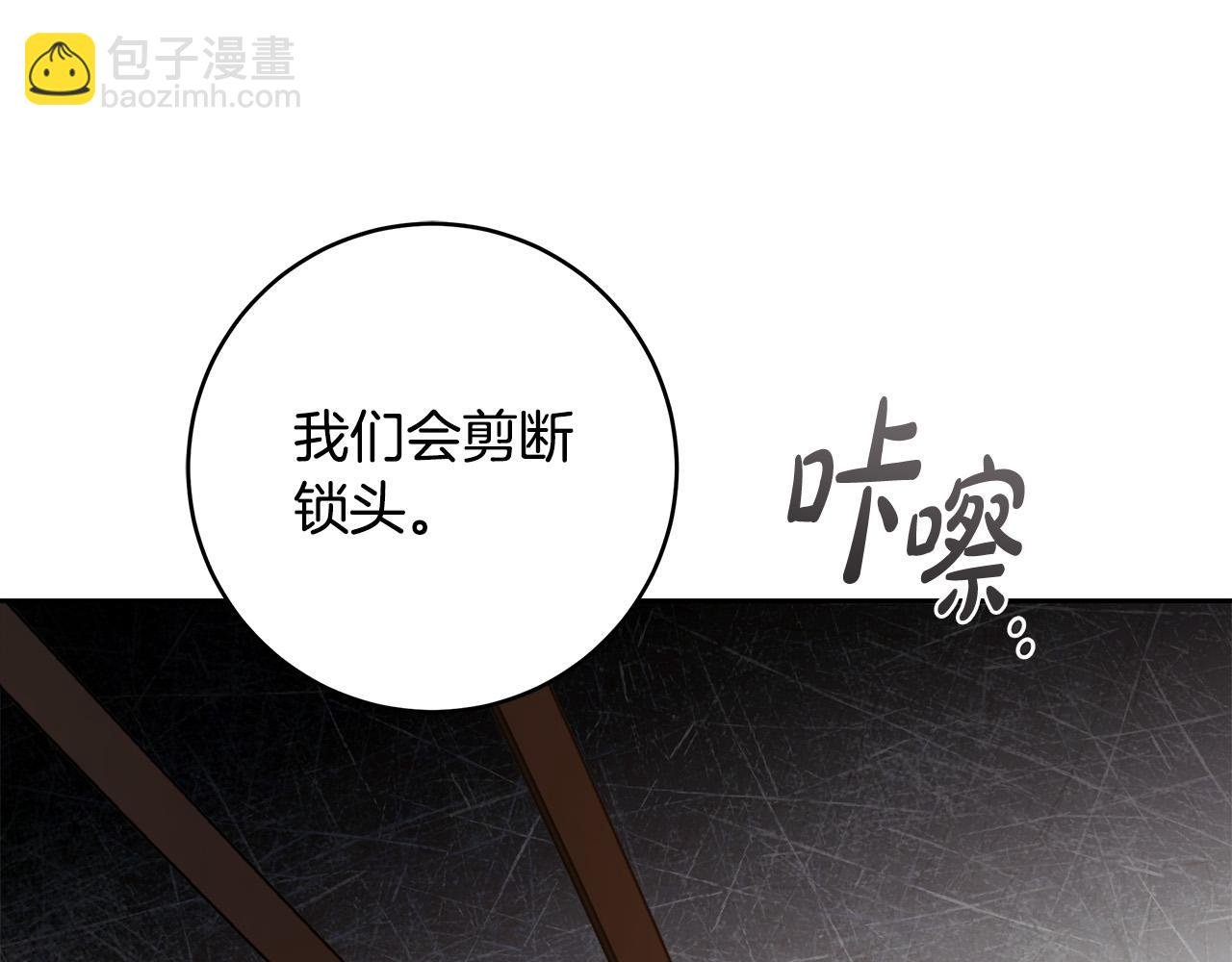 第66话 跳海