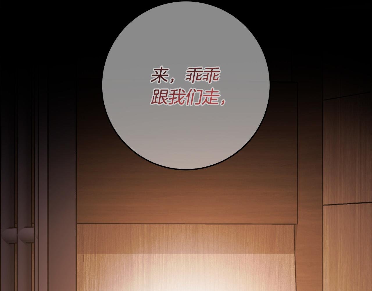 第66话 跳海