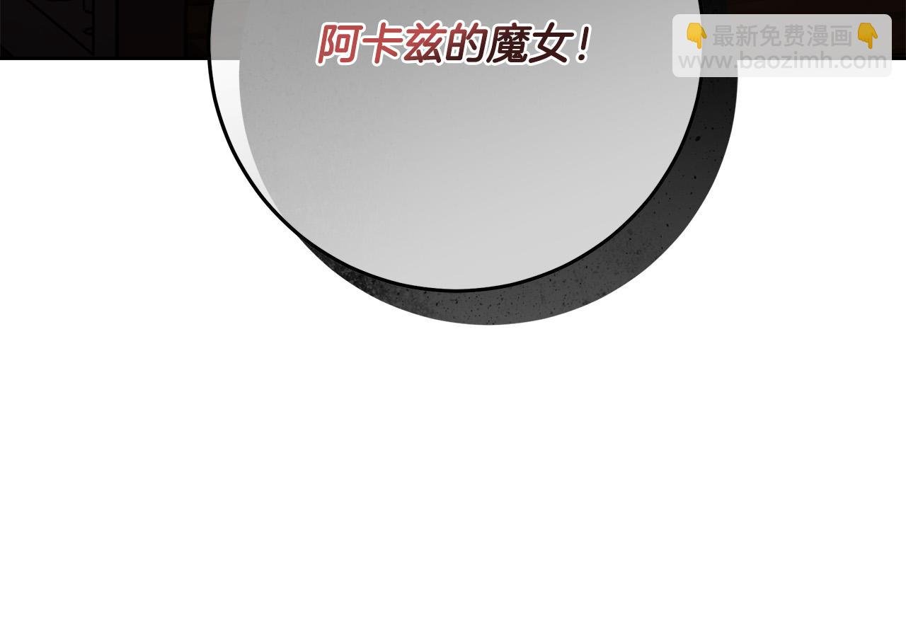 第66话 跳海