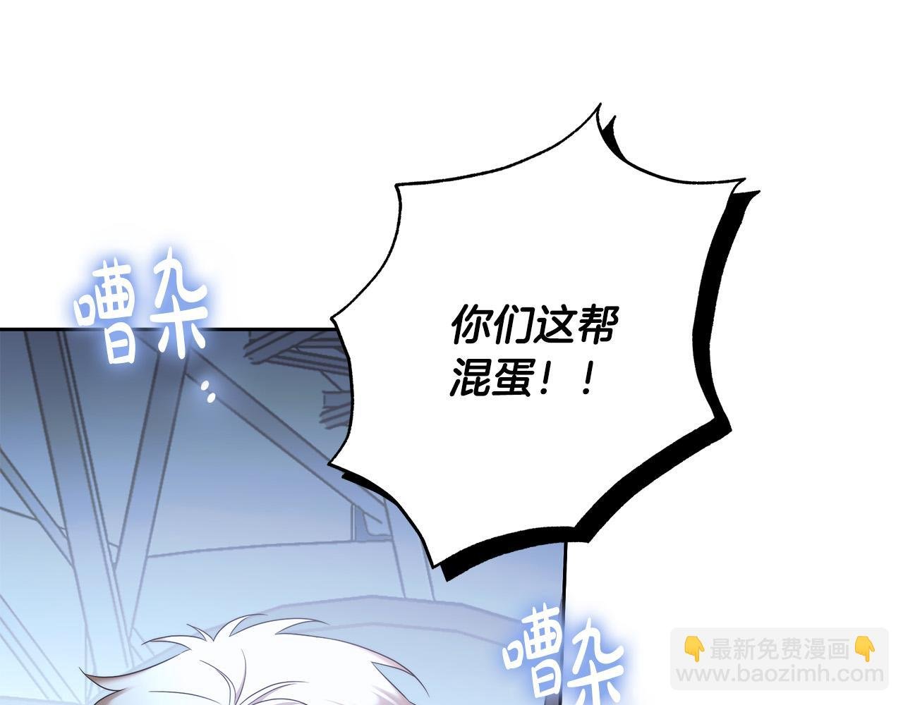 第66话 跳海
