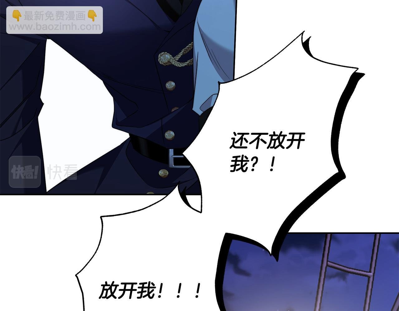 第66话 跳海