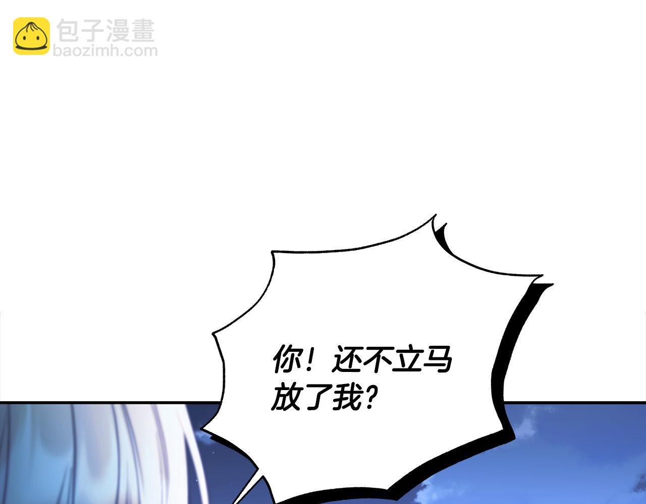 第66话 跳海