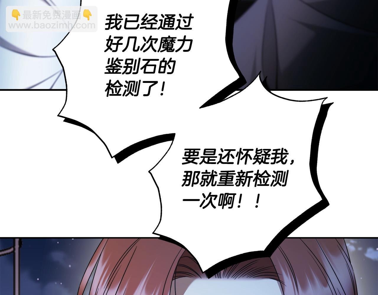 第66话 跳海