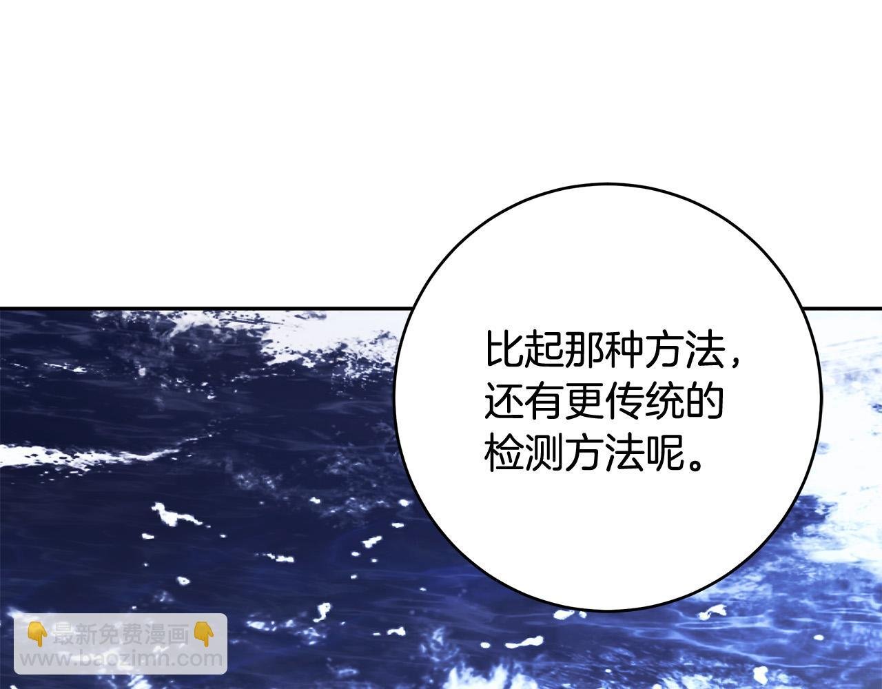 第66话 跳海