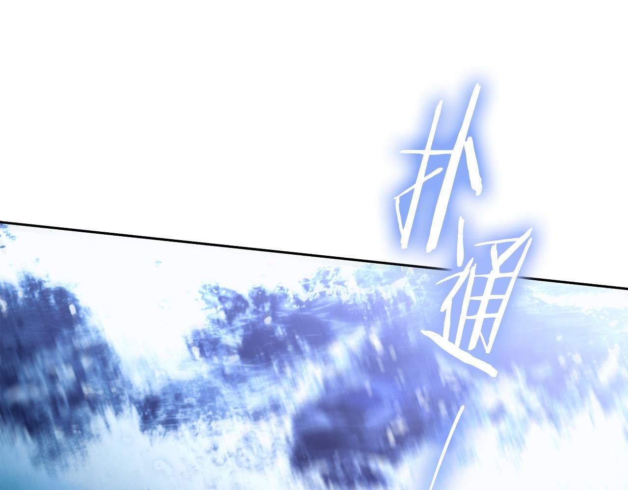 第67话 你想活下去吗？