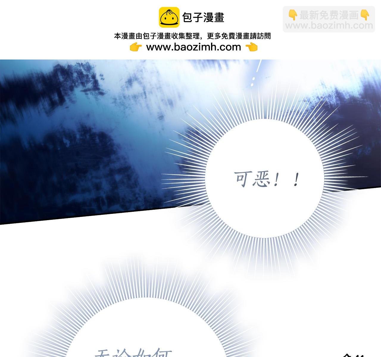 第67话 你想活下去吗？