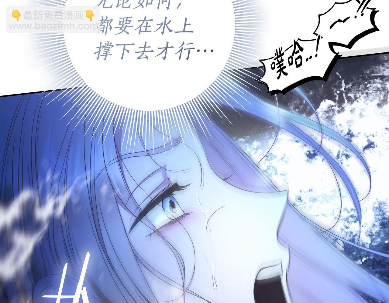 第67话 你想活下去吗？