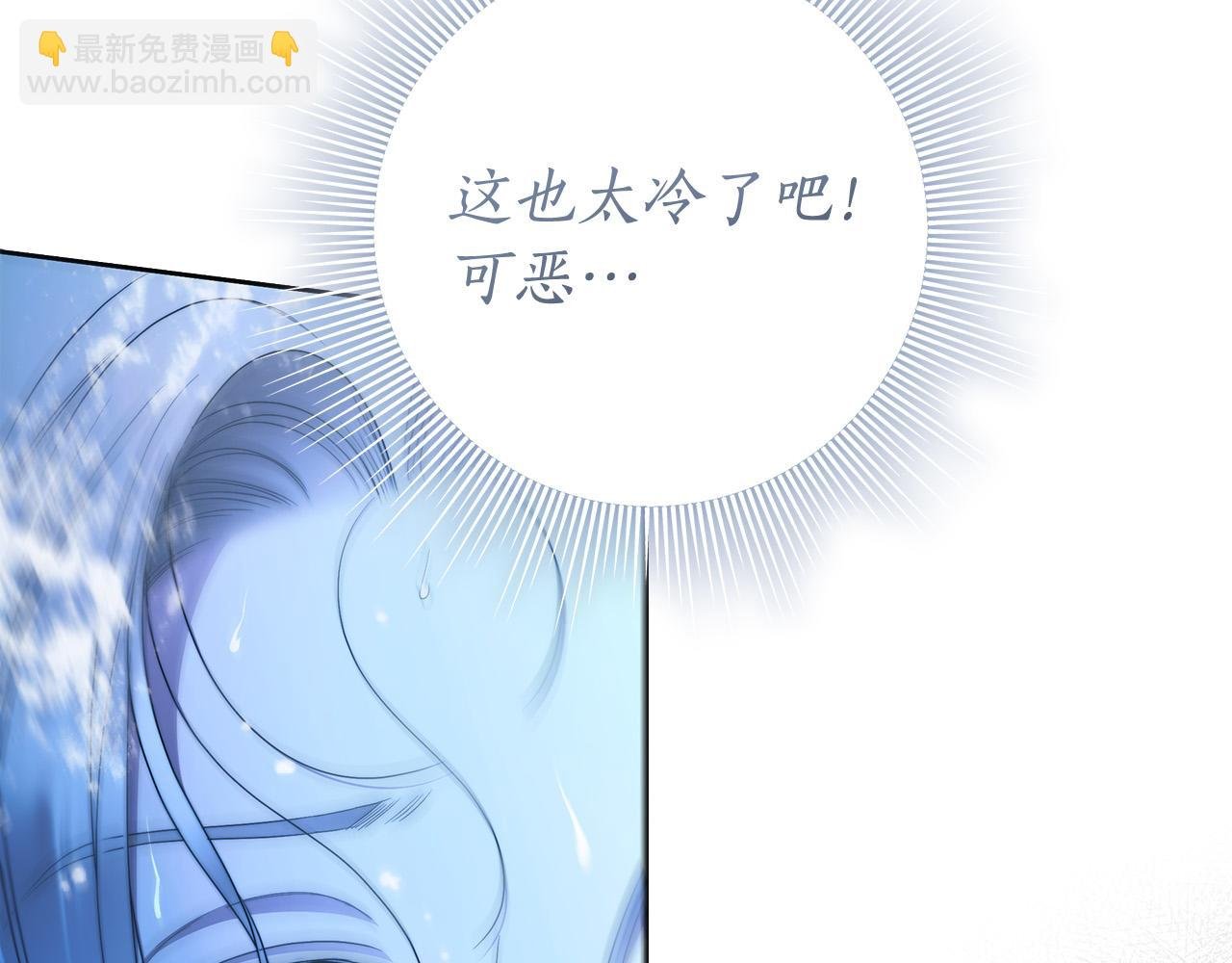 第67话 你想活下去吗？