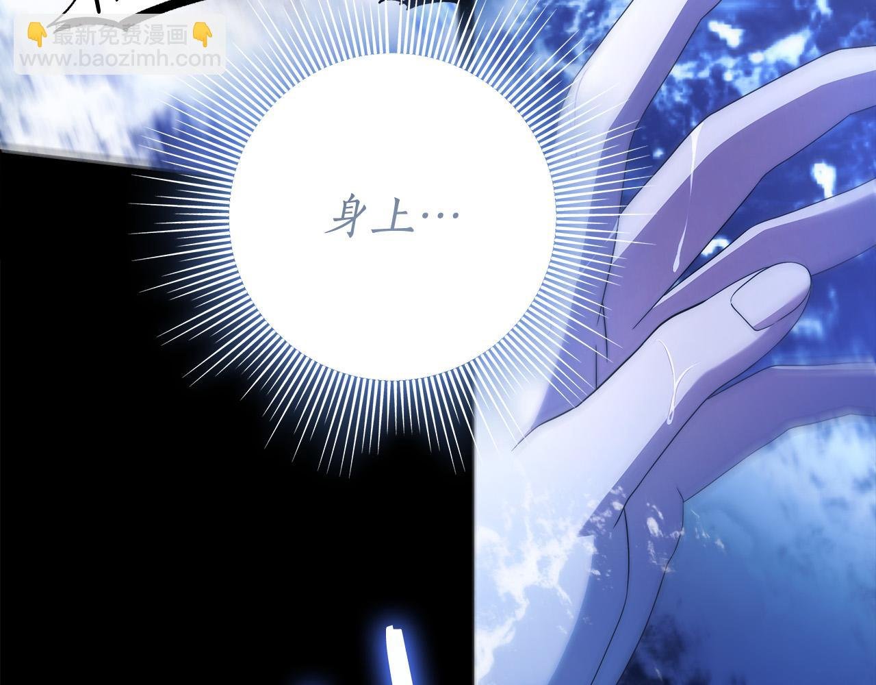 第67话 你想活下去吗？