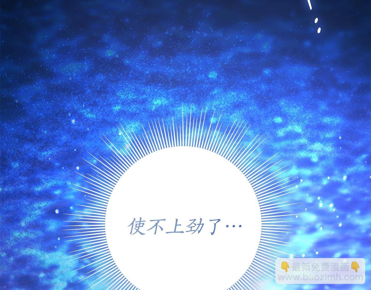第67话 你想活下去吗？