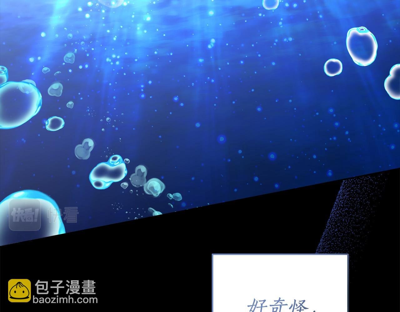 第67话 你想活下去吗？