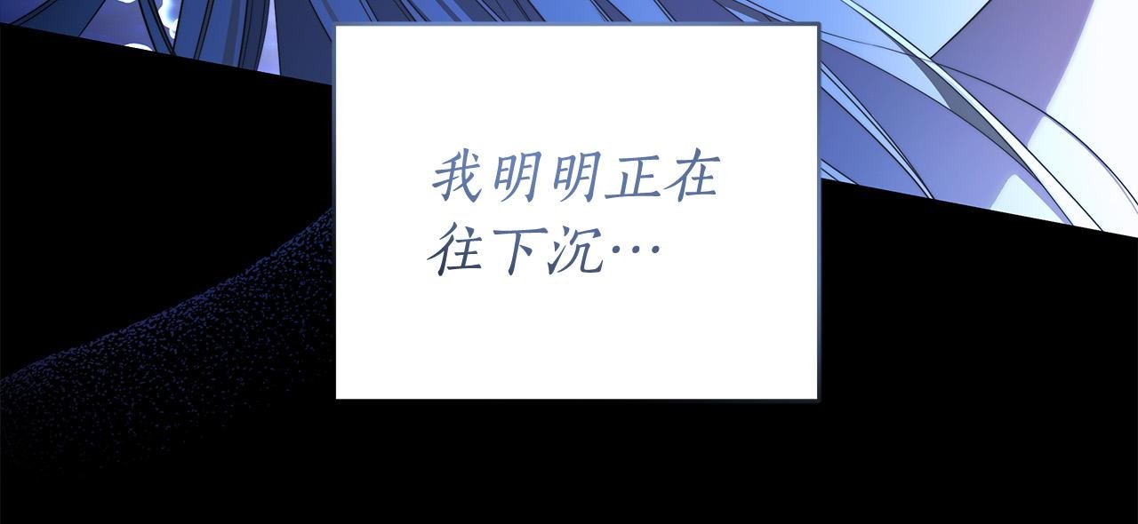 第67话 你想活下去吗？