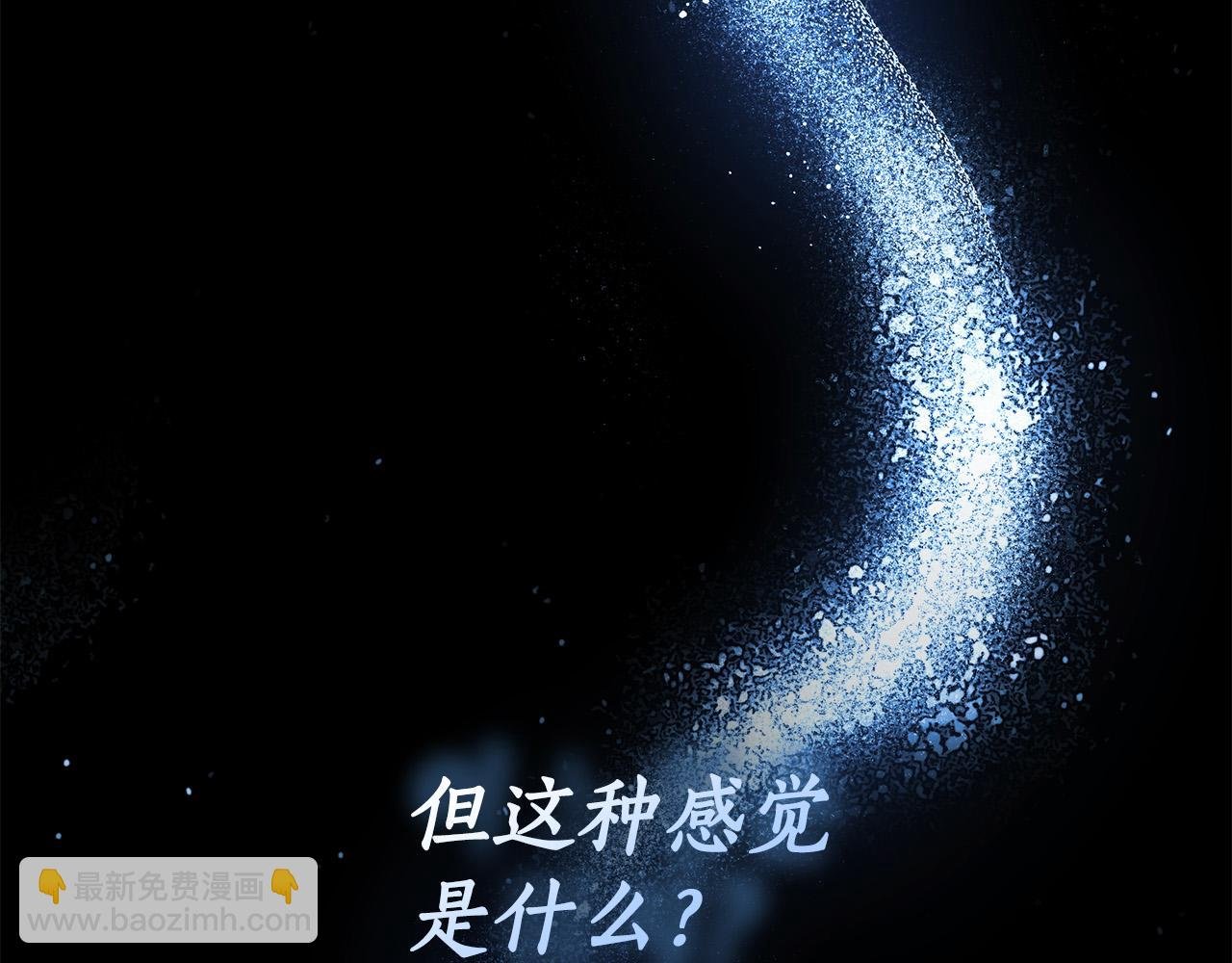 第67话 你想活下去吗？
