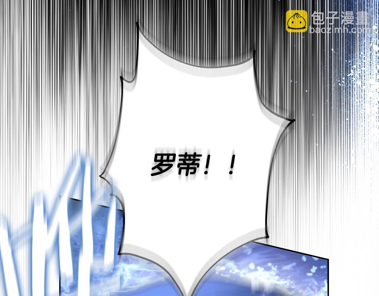第67话 你想活下去吗？