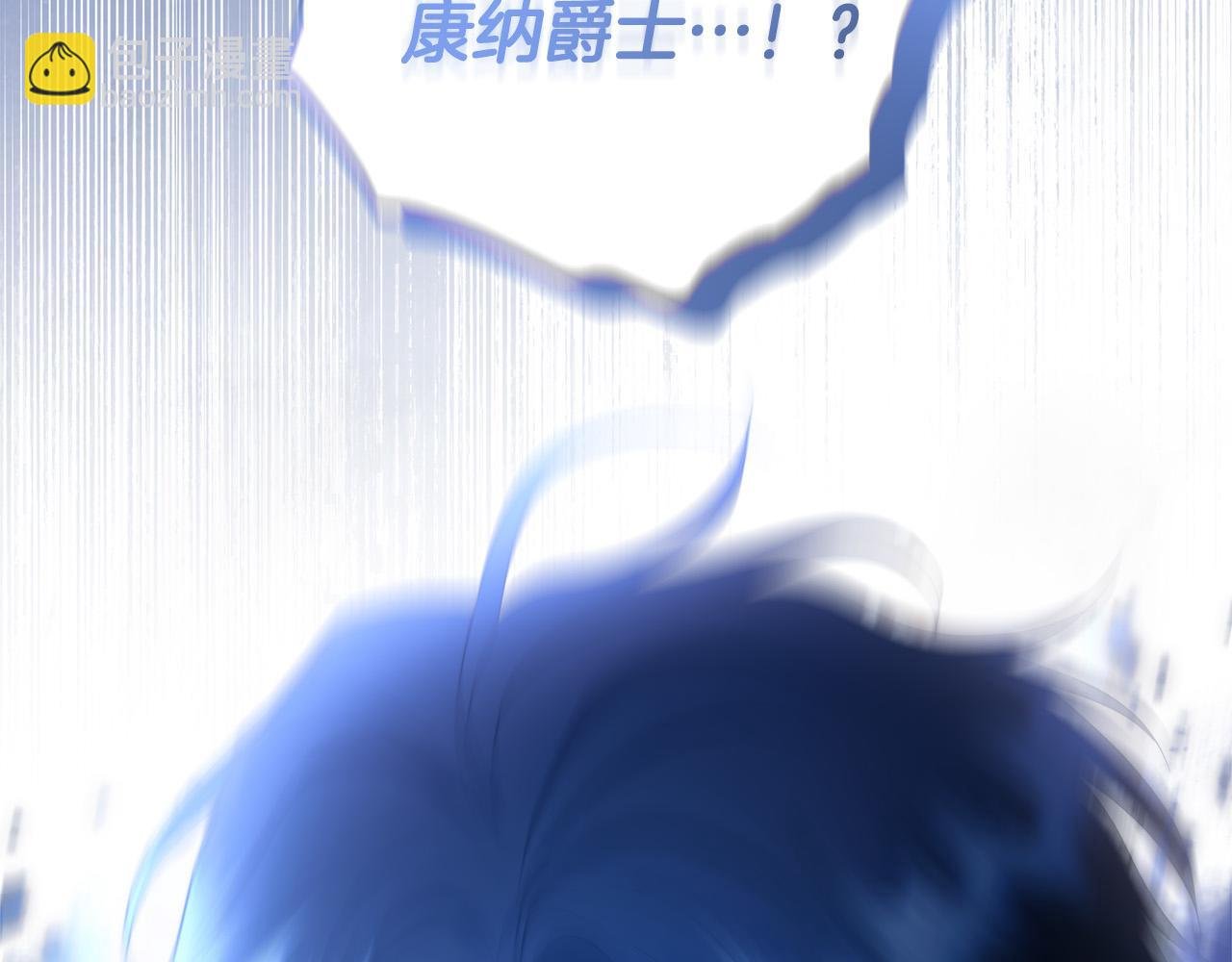 第67话 你想活下去吗？