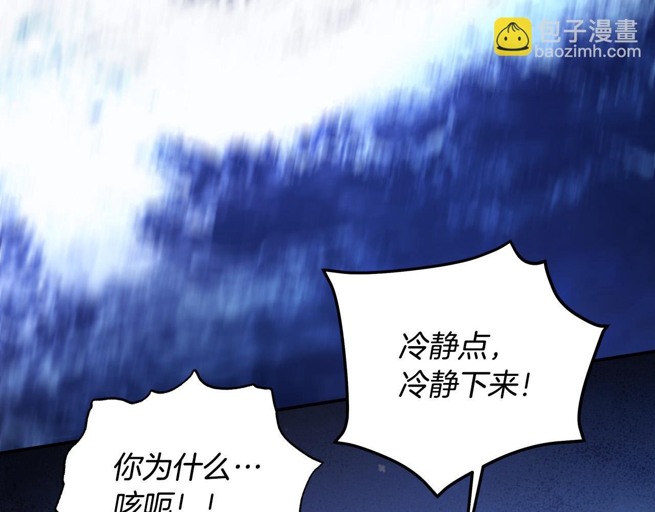 第67话 你想活下去吗？